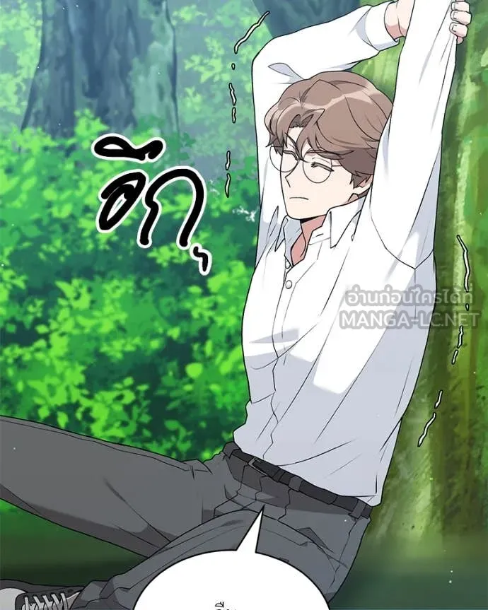 คนสวนโลกฮันเตอร์ ตอนที่ 72 รูปที่ 38