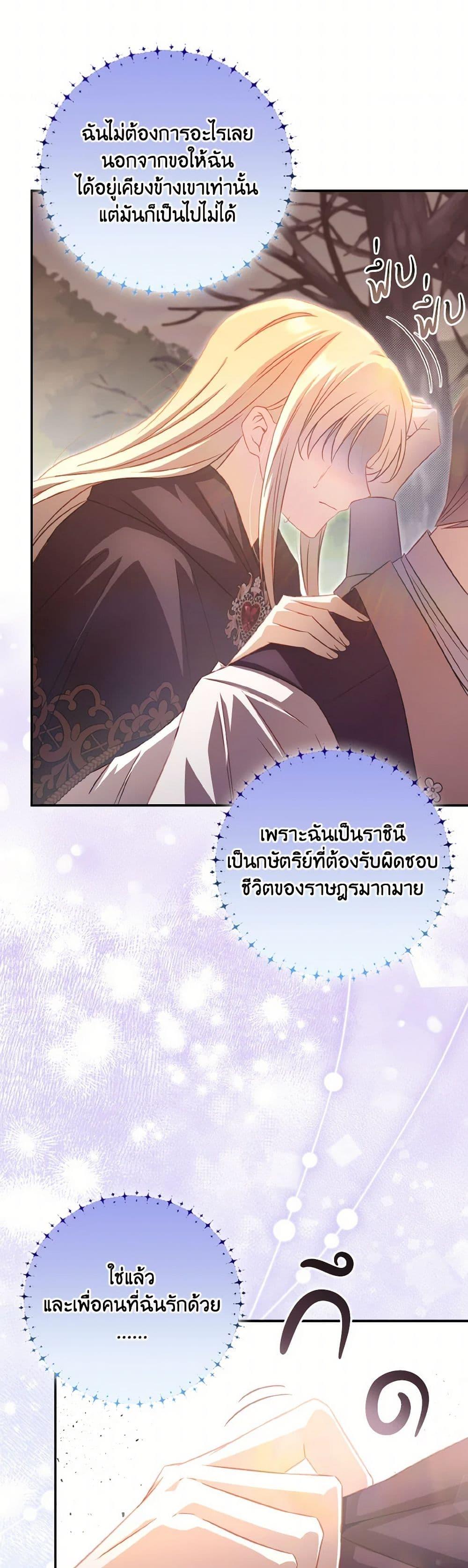 Manga-lc-com อ่านมังงะ อ่านการ์ตูน ออนไลน์ ฟรี Requiem for the Queen ตอนที่ 1 2 3 4 5 6 7 8 9 10 11 12 13 14 ฟรี ไม่มีโฆษณา Manga-lc - อ่าน มังงะ อ่าน การ์ตูน ออนไลน์ อ่านมังงะ ฟรี
