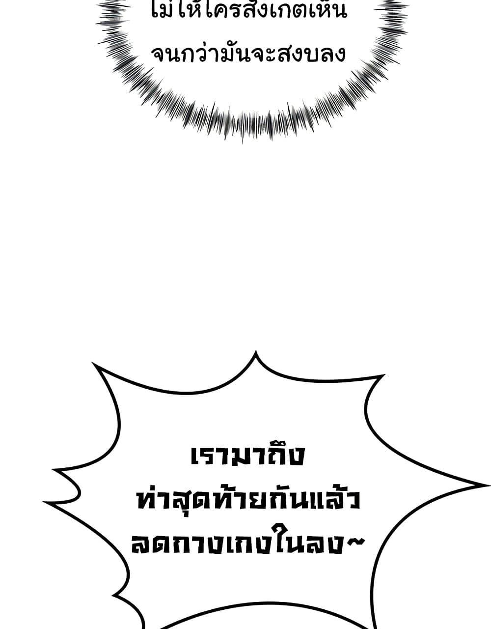 Doujin-Lc- อ่าน โดจิน มังฮวา เกาหลี ญี่ปุ่น จีน แปลไทย Rooftop Sex King ตอนที่ 1 2 3 4 5 6 7 8 9 10 11 12 13 14 ฟรี ไม่มีโฆษณา อ่าน โดจิน Manhwa เกาหลี ญี่ปุ่น จีน เรามีครบ คัดมาให้เน้นๆ โดจิน 18+ รับประกันความฟินโดย  Doujin Lc