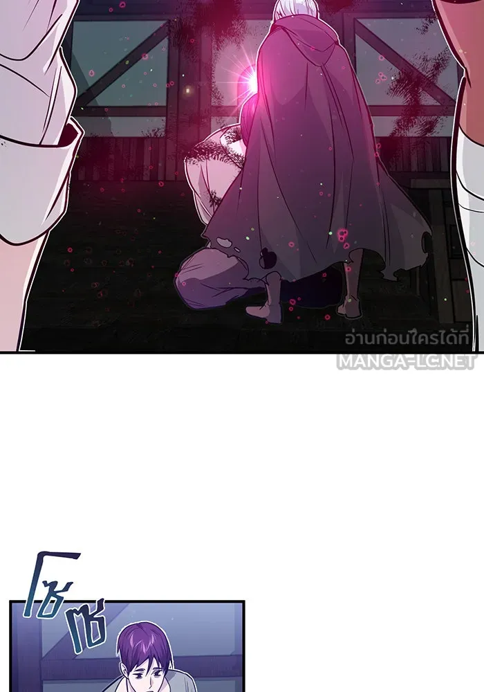 จอมเวทเกิดใหม่ในรอบ 66666 ปี ตอนที่ 7 รูปที่ 54