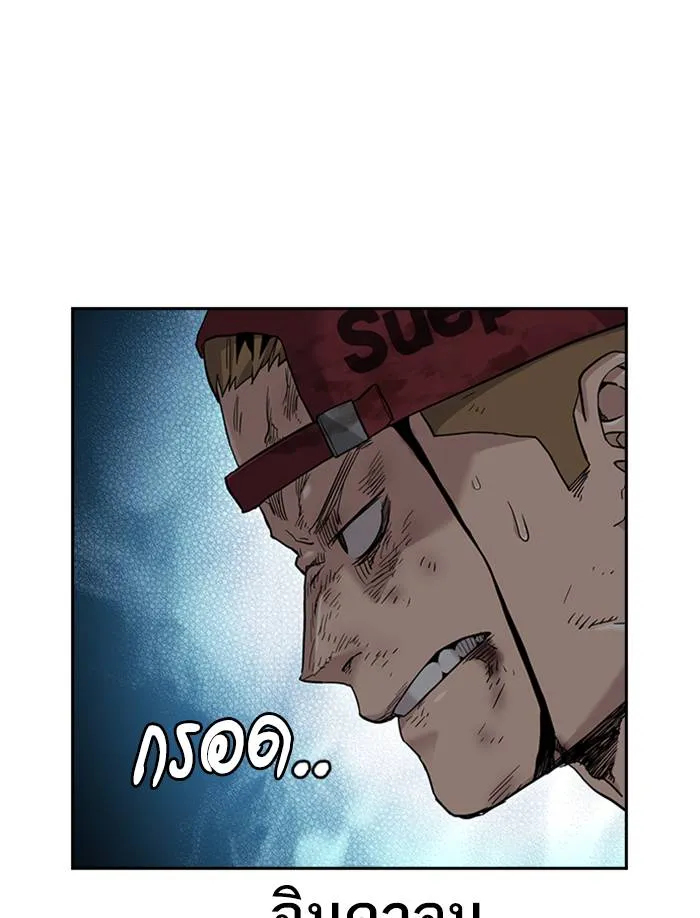 To not die ตอนที่ 52 รูปที่ 140