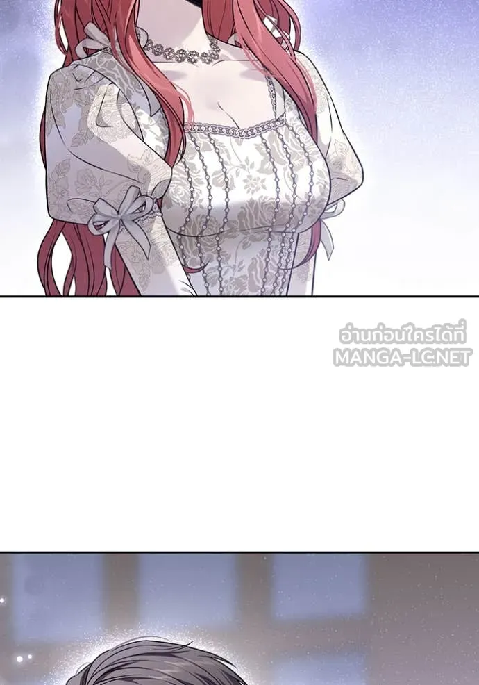 ห้องนอนลับ ตอนที่ 169 รูปที่ 132