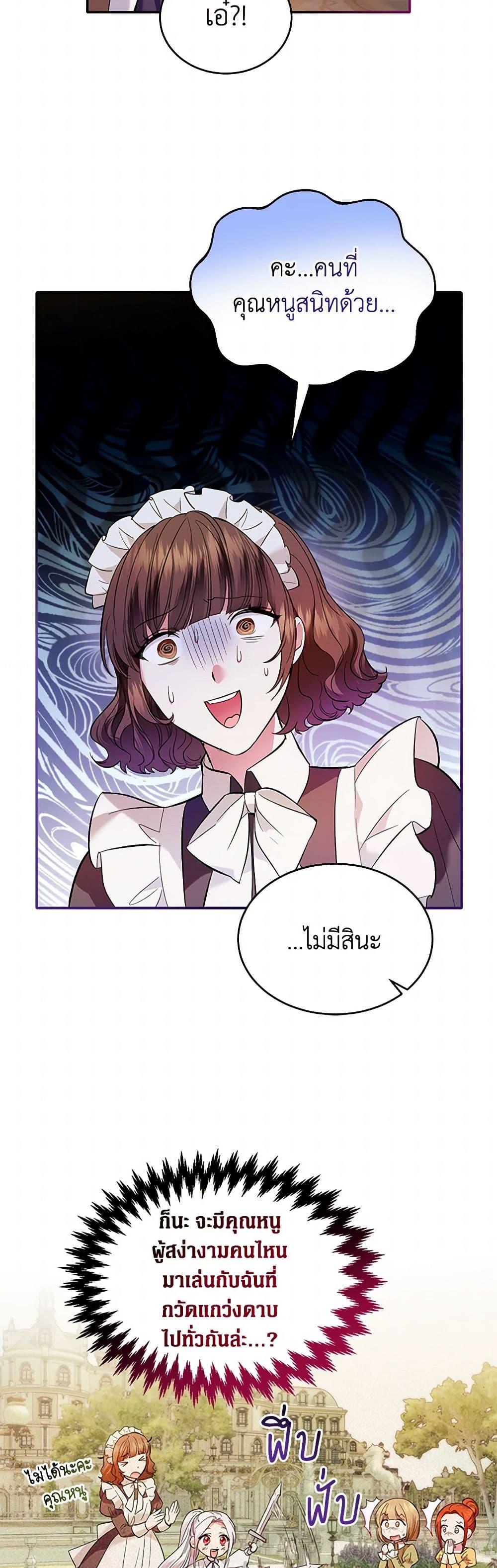 Manga-lc-com อ่านมังงะ อ่านการ์ตูน ออนไลน์ ฟรี The Hero’s Ready to Retire ตอนที่ 1 2 3 4 5 6 7 8 9 10 11 12 13 14 ฟรี ไม่มีโฆษณา Manga-lc - อ่าน มังงะ อ่าน การ์ตูน ออนไลน์ อ่านมังงะ ฟรี