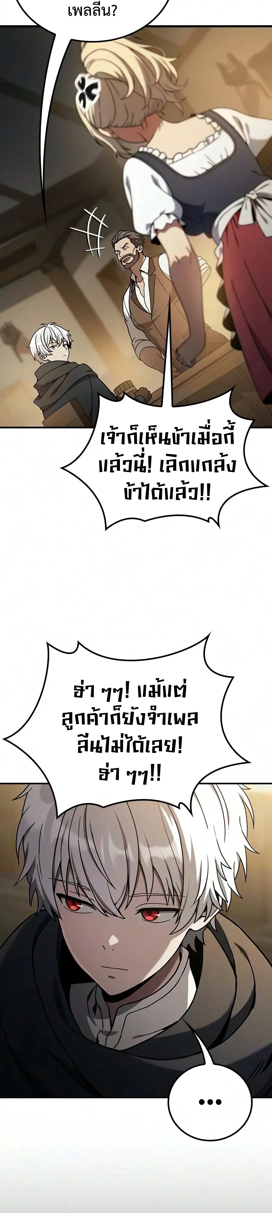 Manga-lc-com อ่านมังงะ อ่านการ์ตูน ออนไลน์ ฟรี Noble Lady Reformation Guide สุดยอดคู่มือดัดนิสัยคุณหนูฉบับจ ตอนที่ 1 2 3 4 5 6 7 8 9 10 11 12 13 14 ฟรี ไม่มีโฆษณา Manga-lc - อ่าน มังงะ อ่าน การ์ตูน ออนไลน์ อ่านมังงะ ฟรี