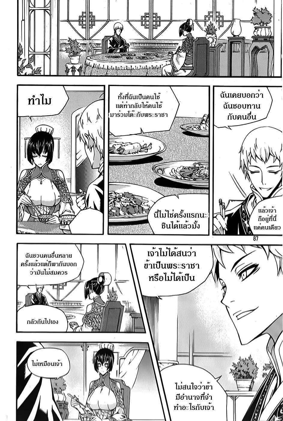 Manga-lc-com อ่านมังงะ อ่านการ์ตูน ออนไลน์ ฟรี WITCH HUNTER ตอนที่ 1 2 3 4 5 6 7 8 9 10 11 12 13 14 ฟรี ไม่มีโฆษณา Manga-lc - อ่าน มังงะ อ่าน การ์ตูน ออนไลน์ อ่านมังงะ ฟรี