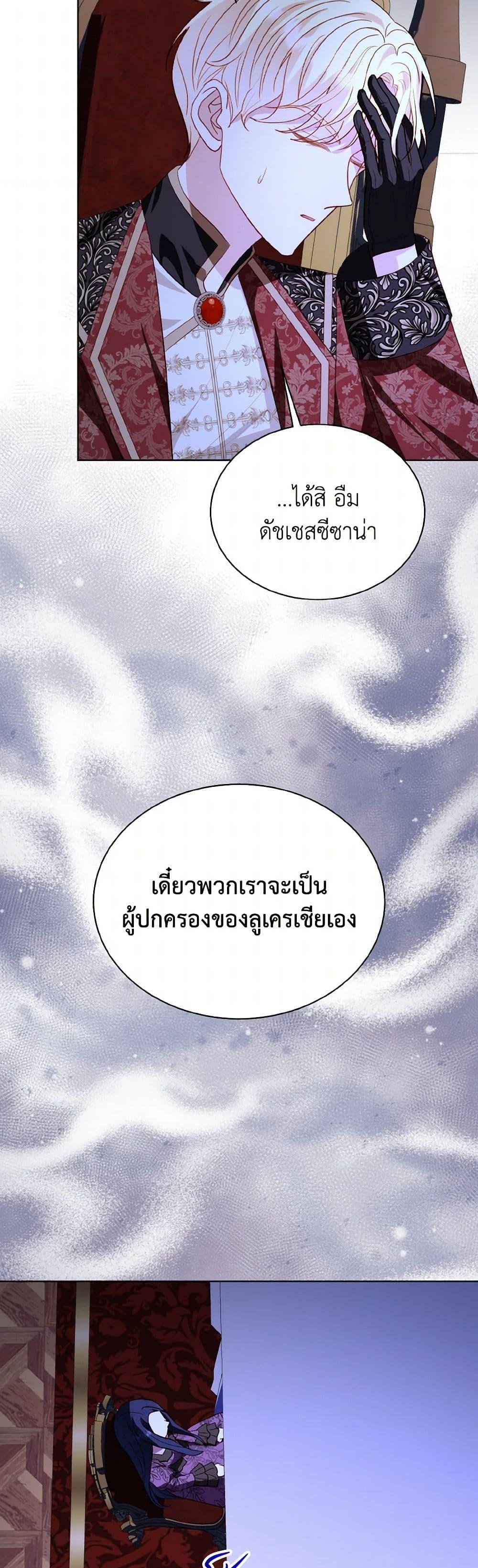 Manga-lc-com อ่านมังงะ อ่านการ์ตูน ออนไลน์ ฟรี My Father, the Possessive Demi-God ตอนที่ 1 2 3 4 5 6 7 8 9 10 11 12 13 14 ฟรี ไม่มีโฆษณา Manga-lc - อ่าน มังงะ อ่าน การ์ตูน ออนไลน์ อ่านมังงะ ฟรี