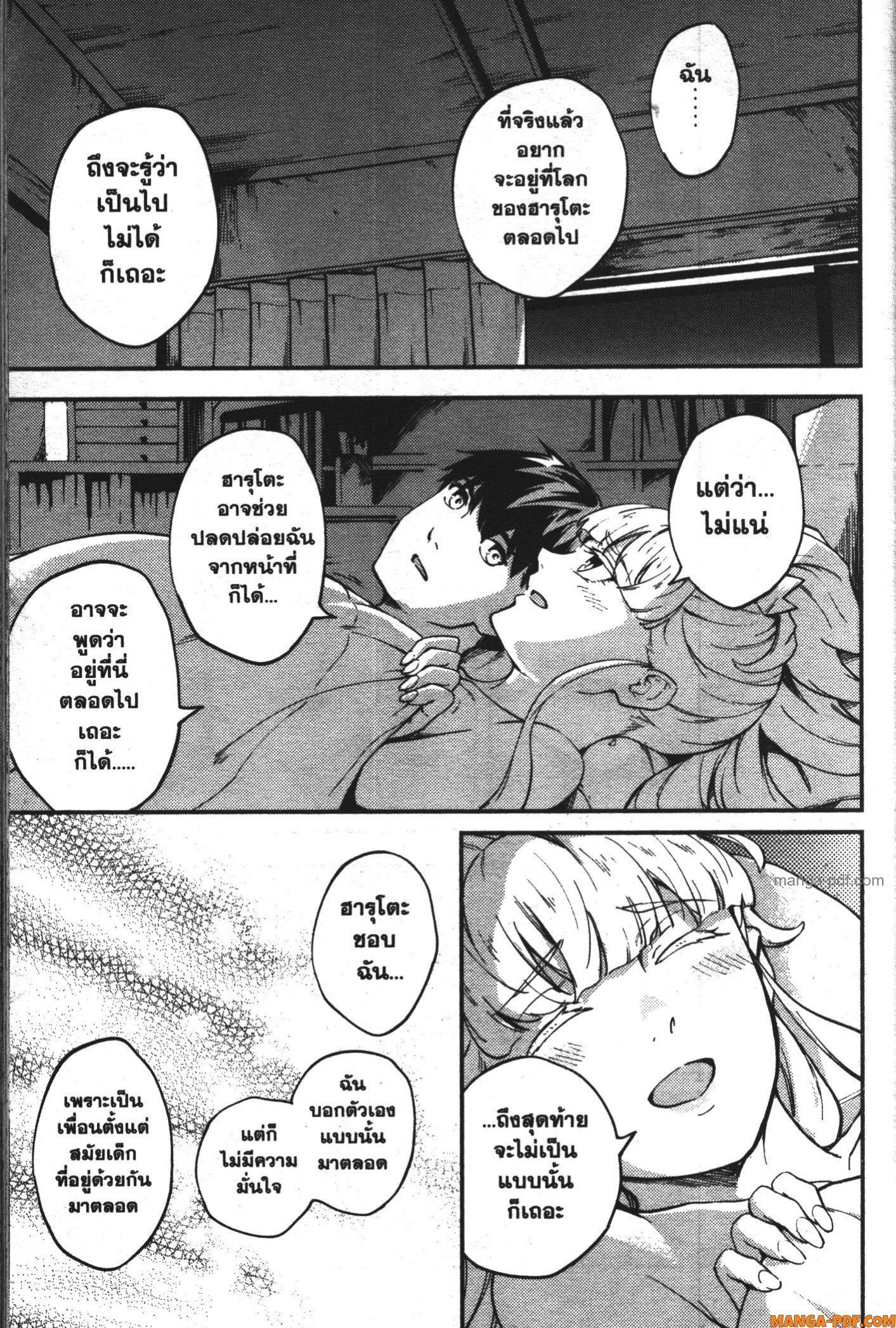 Manga-lc-com อ่านมังงะ อ่านการ์ตูน ออนไลน์ ฟรี Kekkon Yubiwa Monogatari ตอนที่ 1 2 3 4 5 6 7 8 9 10 11 12 13 14 ฟรี ไม่มีโฆษณา Manga-lc - อ่าน มังงะ อ่าน การ์ตูน ออนไลน์ อ่านมังงะ ฟรี