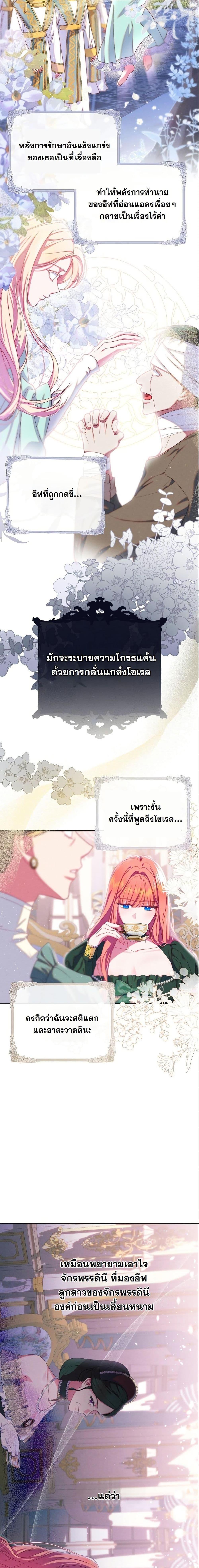 Manga-lc-com อ่านมังงะ อ่านการ์ตูน ออนไลน์ ฟรี How to Survive as a Villainess on the Verge of Death ตอนที่ 1 2 3 4 5 6 7 8 9 10 11 12 13 14 ฟรี ไม่มีโฆษณา Manga-lc - อ่าน มังงะ อ่าน การ์ตูน ออนไลน์ อ่านมังงะ ฟรี