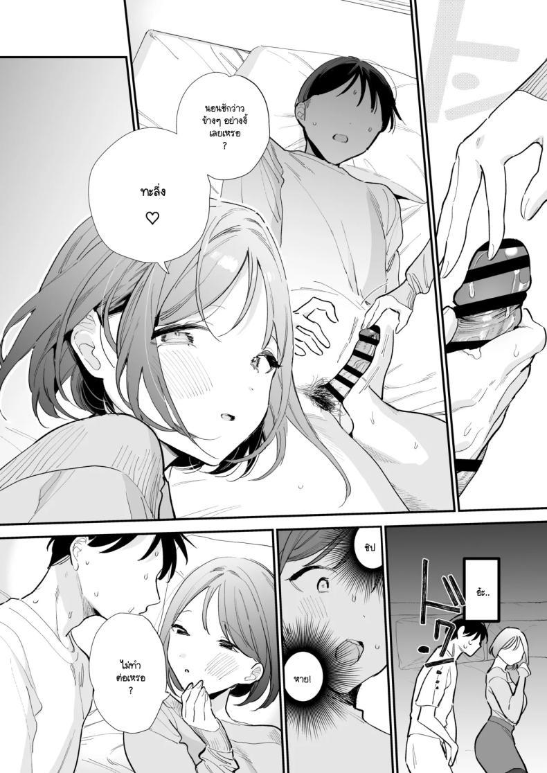 Doujin-Lc- อ่าน โดจิน มังฮวา เกาหลี ญี่ปุ่น จีน แปลไทย นัดเจอนอกบ้าน ไปต่อร้านเน็ตคาเฟ่ [amaTOUsengen (Tou)] Kyonyuu Otaku Joshi to NeCafe de Off-Pako After ตอนที่ 1 2 3 4 5 6 7 8 9 10 11 12 13 14 ฟรี ไม่มีโฆษณา อ่าน โดจิน Manhwa เกาหลี ญี่ปุ่น จีน เรามีครบ คัดมาให้เน้นๆ โดจิน 18+ รับประกันความฟินโดย  Doujin Lc
