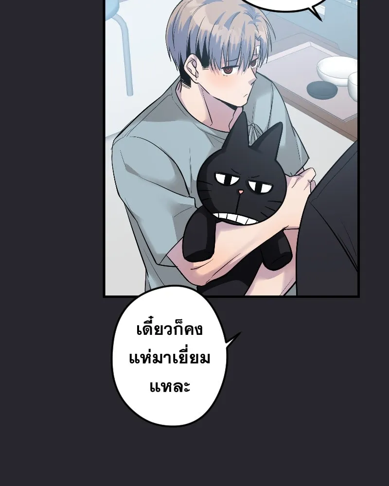 Promise of Death ตอนที่ ep22  ใครอีกคน รูปที่ 26