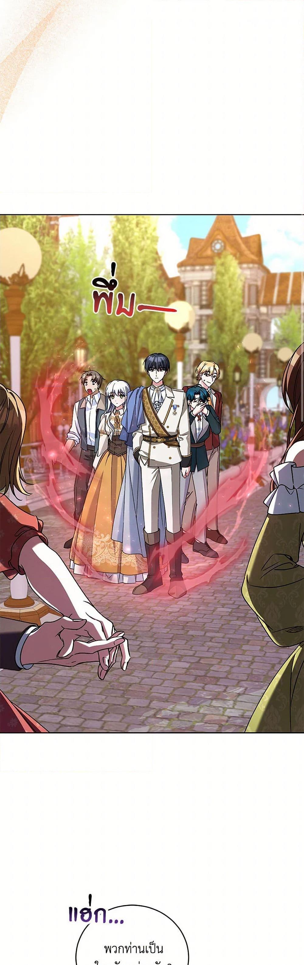 Manga-lc-com อ่านมังงะ อ่านการ์ตูน ออนไลน์ ฟรี Demon King’s Doll Butler ตอนที่ 1 2 3 4 5 6 7 8 9 10 11 12 13 14 ฟรี ไม่มีโฆษณา Manga-lc - อ่าน มังงะ อ่าน การ์ตูน ออนไลน์ อ่านมังงะ ฟรี