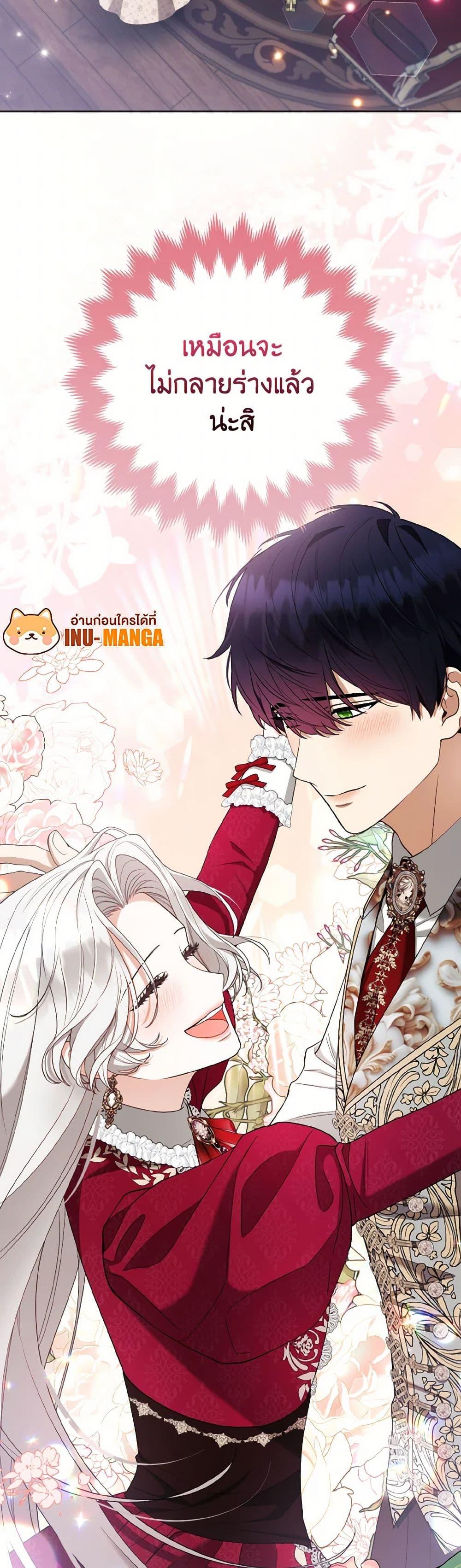 Manga-lc-com อ่านมังงะ อ่านการ์ตูน ออนไลน์ ฟรี The Grand Duke’s Fox Princess ตอนที่ 1 2 3 4 5 6 7 8 9 10 11 12 13 14 ฟรี ไม่มีโฆษณา Manga-lc - อ่าน มังงะ อ่าน การ์ตูน ออนไลน์ อ่านมังงะ ฟรี