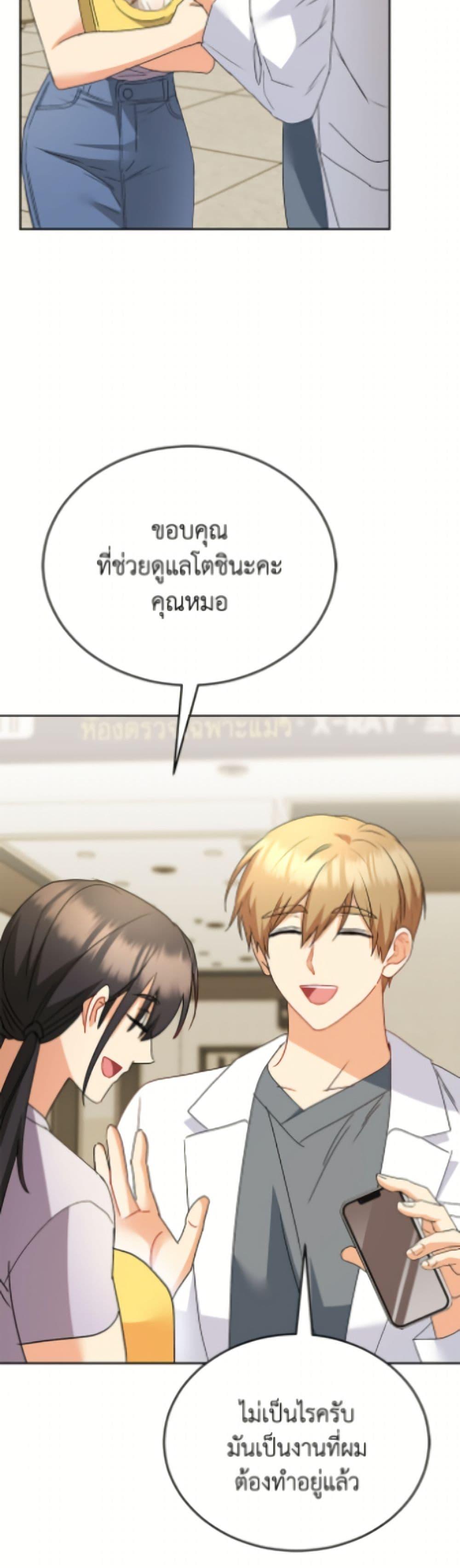 Manga-lc-com อ่านมังงะ อ่านการ์ตูน ออนไลน์ ฟรี Hello! Veterinarian! ตอนที่ 1 2 3 4 5 6 7 8 9 10 11 12 13 14 ฟรี ไม่มีโฆษณา Manga-lc - อ่าน มังงะ อ่าน การ์ตูน ออนไลน์ อ่านมังงะ ฟรี