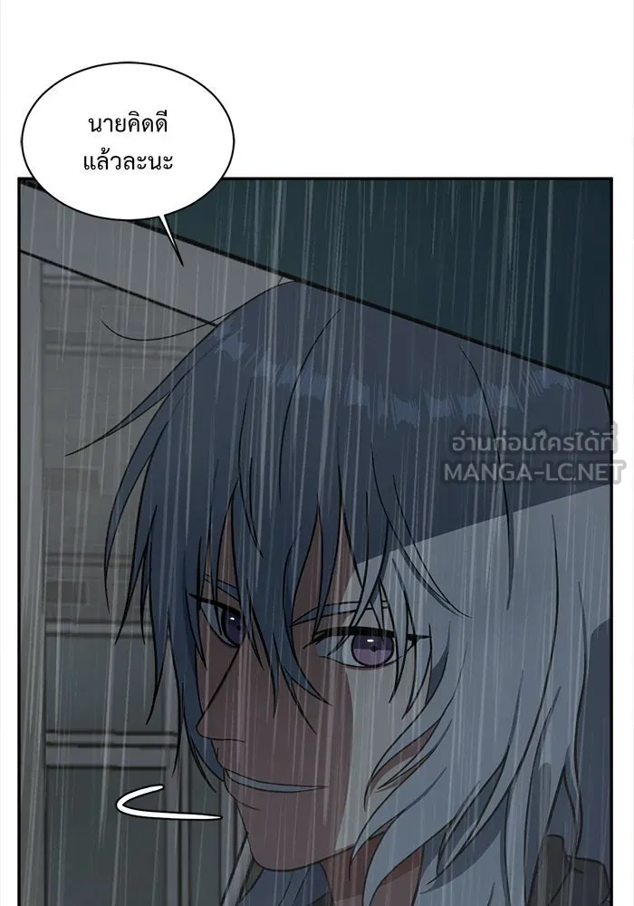 ช่วยเปลี่ยนฉันที ตอนที่ 41. แบซอนจู 7 รูปที่ 33