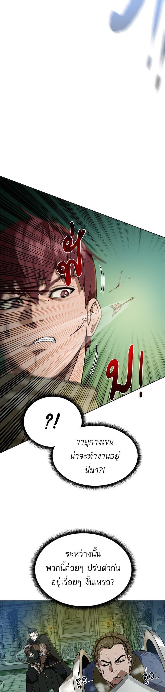 Manga-lc-com อ่านมังงะ อ่านการ์ตูน ออนไลน์ ฟรี Dungeons and Artifacts ตอนที่ 1 2 3 4 5 6 7 8 9 10 11 12 13 14 ฟรี ไม่มีโฆษณา Manga-lc - อ่าน มังงะ อ่าน การ์ตูน ออนไลน์ อ่านมังงะ ฟรี