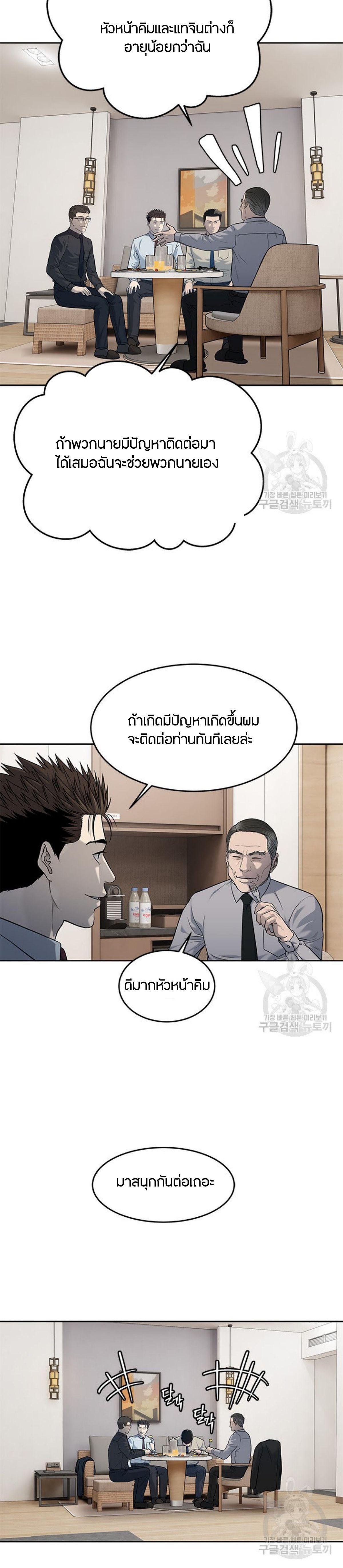 Manga-lc-com อ่านมังงะ อ่านการ์ตูน ออนไลน์ ฟรี God Of Blackfield ตอนที่ 1 2 3 4 5 6 7 8 9 10 11 12 13 14 ฟรี ไม่มีโฆษณา Manga-lc - อ่าน มังงะ อ่าน การ์ตูน ออนไลน์ อ่านมังงะ ฟรี