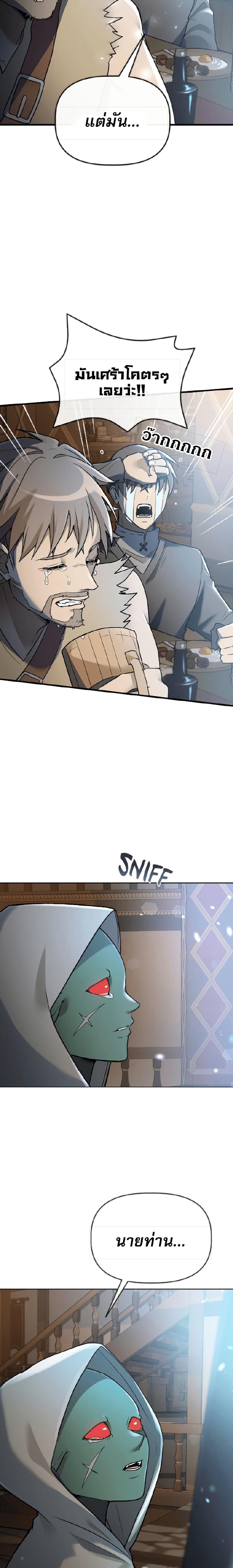 Manga-lc-com อ่านมังงะ อ่านการ์ตูน ออนไลน์ ฟรี The Luckiest Mage ตอนที่ 1 2 3 4 5 6 7 8 9 10 11 12 13 14 ฟรี ไม่มีโฆษณา Manga-lc - อ่าน มังงะ อ่าน การ์ตูน ออนไลน์ อ่านมังงะ ฟรี