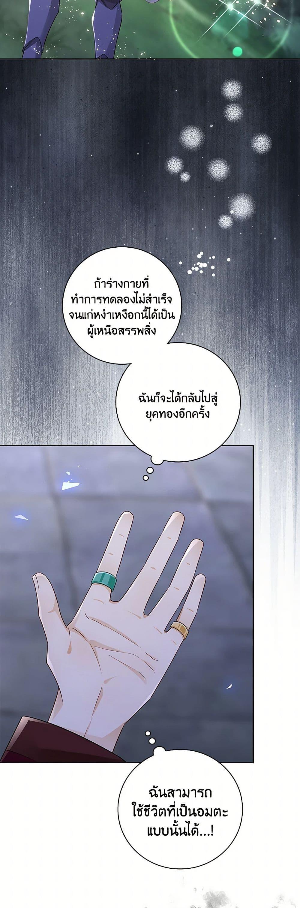 Manga-lc-com อ่านมังงะ อ่านการ์ตูน ออนไลน์ ฟรี After the Frozen Heart Melts ตอนที่ 1 2 3 4 5 6 7 8 9 10 11 12 13 14 ฟรี ไม่มีโฆษณา Manga-lc - อ่าน มังงะ อ่าน การ์ตูน ออนไลน์ อ่านมังงะ ฟรี