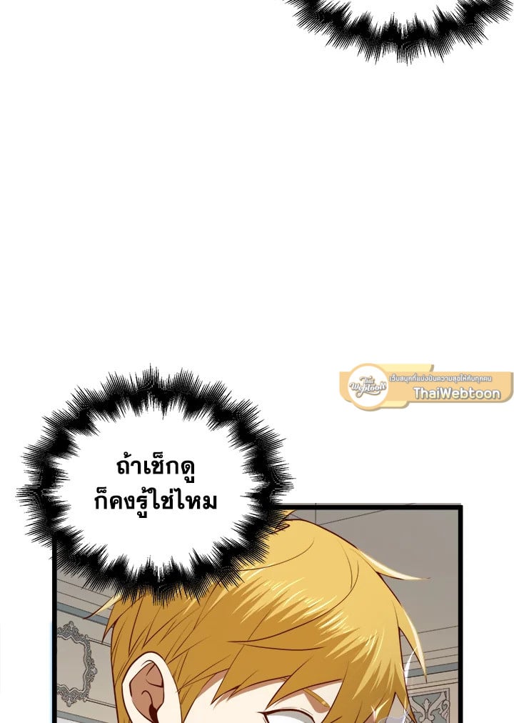 Manga-lc-com อ่านมังงะ อ่านการ์ตูน ออนไลน์ ฟรี The Lord of Coins ตอนที่ 1 2 3 4 5 6 7 8 9 10 11 12 13 14 ฟรี ไม่มีโฆษณา Manga-lc - อ่าน มังงะ อ่าน การ์ตูน ออนไลน์ อ่านมังงะ ฟรี