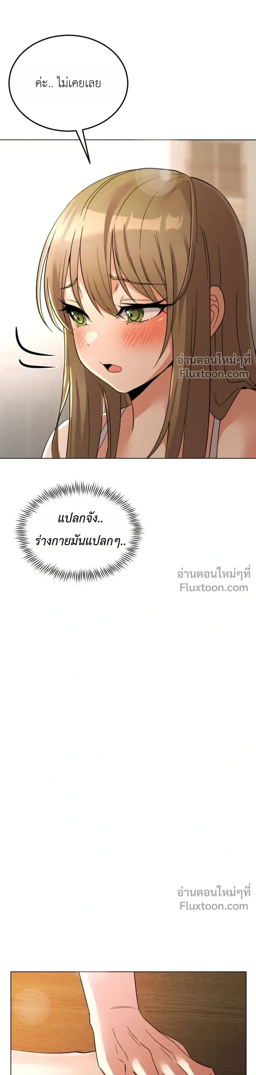 Doujin-Lc- อ่าน โดจิน มังฮวา เกาหลี ญี่ปุ่น จีน แปลไทย Suspicious Tutoring สอนพิเศษสุดเสียว ตอนที่ 1 2 3 4 5 6 7 8 9 10 11 12 13 14 ฟรี ไม่มีโฆษณา อ่าน โดจิน Manhwa เกาหลี ญี่ปุ่น จีน เรามีครบ คัดมาให้เน้นๆ โดจิน 18+ รับประกันความฟินโดย  Doujin Lc