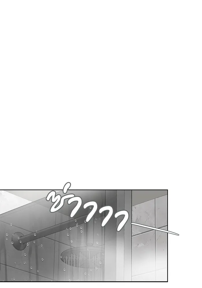 ความรักของอิซอบ ตอนที่ 64 รูปที่ 64