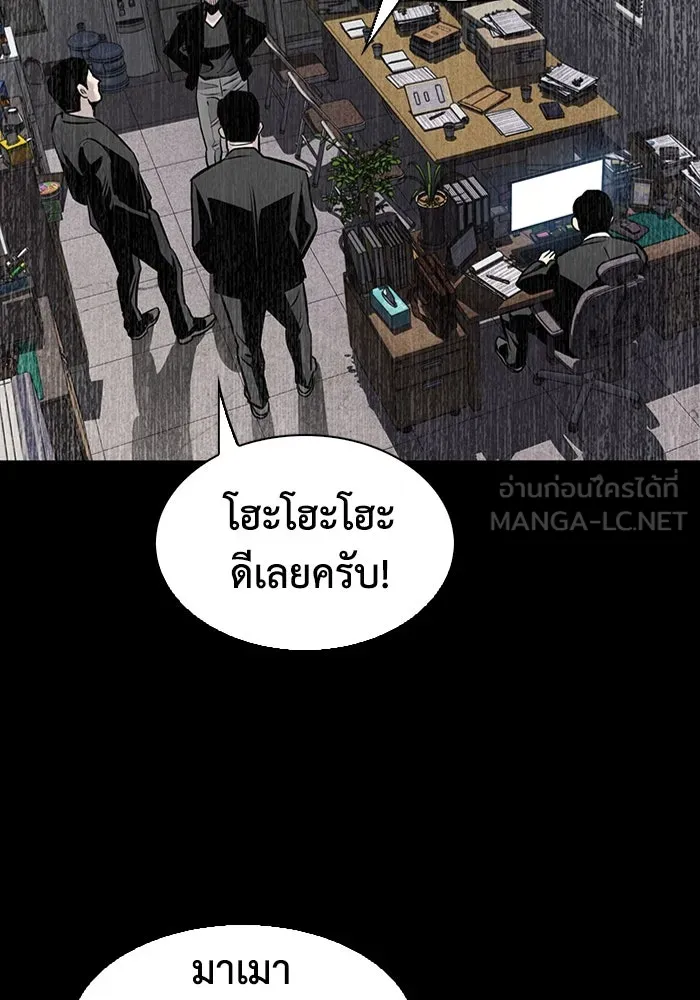 มีนา เกิดมาล่า ตอนที่ 37 รูปที่ 45