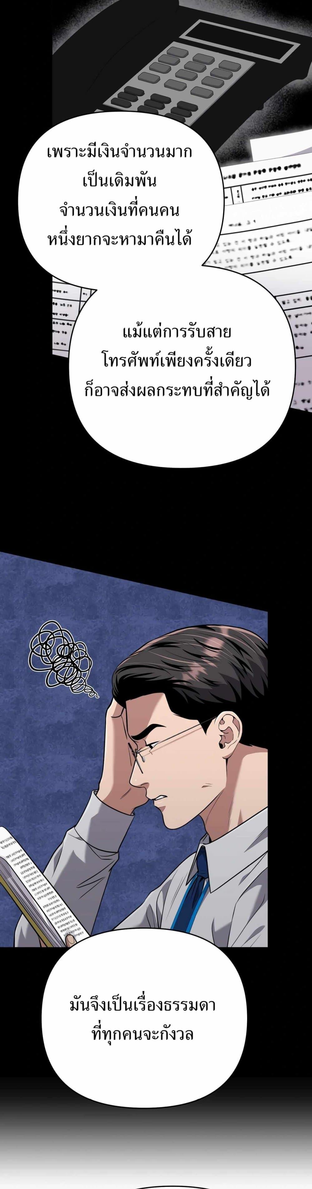 Manga-lc-com อ่านมังงะ อ่านการ์ตูน ออนไลน์ ฟรี New Employee Kim Chul-Soo ตอนที่ 1 2 3 4 5 6 7 8 9 10 11 12 13 14 ฟรี ไม่มีโฆษณา Manga-lc - อ่าน มังงะ อ่าน การ์ตูน ออนไลน์ อ่านมังงะ ฟรี