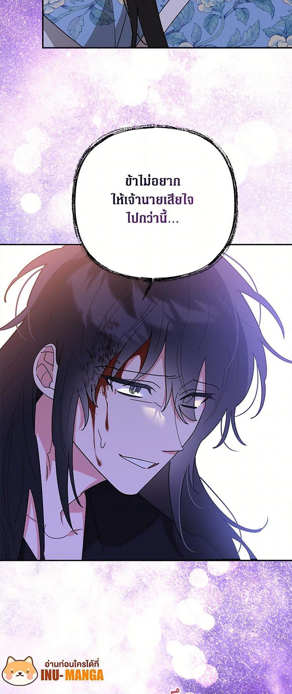 Manga-lc-com อ่านมังงะ อ่านการ์ตูน ออนไลน์ ฟรี Precious Daughter of the Greatest Martial Arts Villain ตอนที่ 1 2 3 4 5 6 7 8 9 10 11 12 13 14 ฟรี ไม่มีโฆษณา Manga-lc - อ่าน มังงะ อ่าน การ์ตูน ออนไลน์ อ่านมังงะ ฟรี