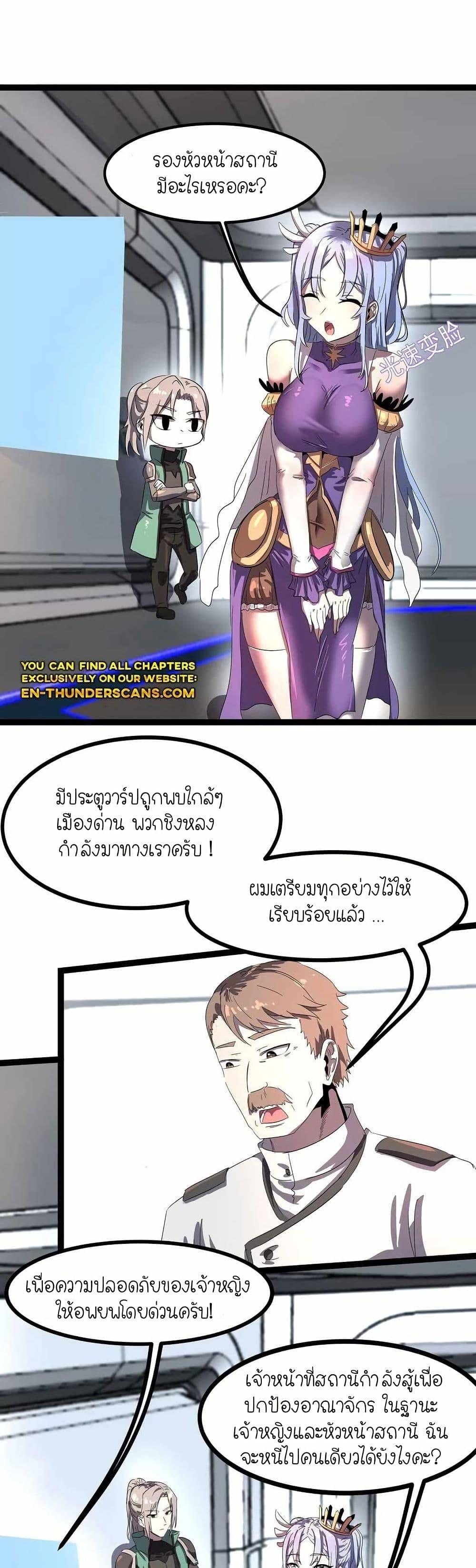 Manga-lc-com อ่านมังงะ อ่านการ์ตูน ออนไลน์ ฟรี My Clone is the Space Bug King ตอนที่ 1 2 3 4 5 6 7 8 9 10 11 12 13 14 ฟรี ไม่มีโฆษณา Manga-lc - อ่าน มังงะ อ่าน การ์ตูน ออนไลน์ อ่านมังงะ ฟรี