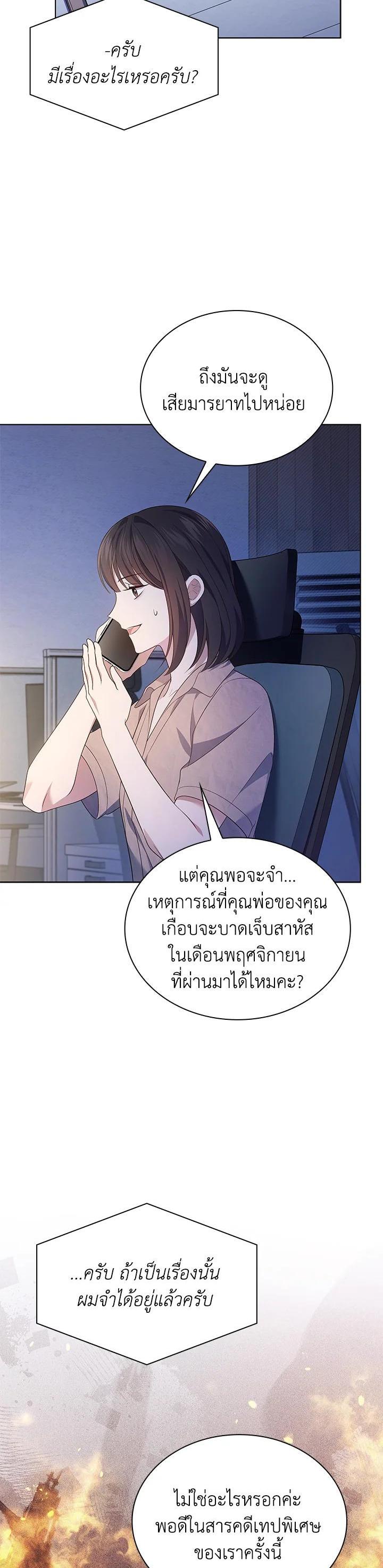 Manga-lc-com อ่านมังงะ อ่านการ์ตูน ออนไลน์ ฟรี In This Life, the Greatest Star in the Universe ตอนที่ 1 2 3 4 5 6 7 8 9 10 11 12 13 14 ฟรี ไม่มีโฆษณา Manga-lc - อ่าน มังงะ อ่าน การ์ตูน ออนไลน์ อ่านมังงะ ฟรี