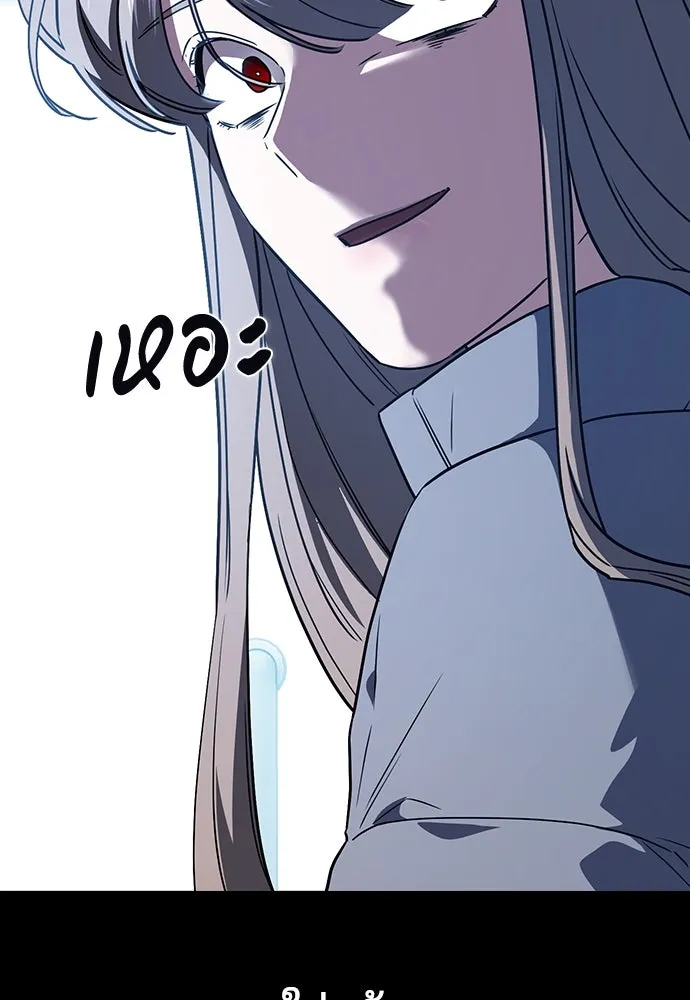 รักแล้วห้ามเลิก ตอนที่ 5 รูปที่ 124