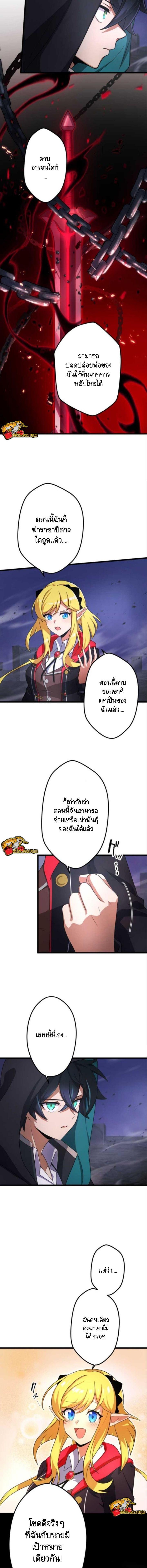 Manga-lc-com อ่านมังงะ อ่านการ์ตูน ออนไลน์ ฟรี I Reincarnated as an SSS-Ranked Goblin ตอนที่ 1 2 3 4 5 6 7 8 9 10 11 12 13 14 ฟรี ไม่มีโฆษณา Manga-lc - อ่าน มังงะ อ่าน การ์ตูน ออนไลน์ อ่านมังงะ ฟรี