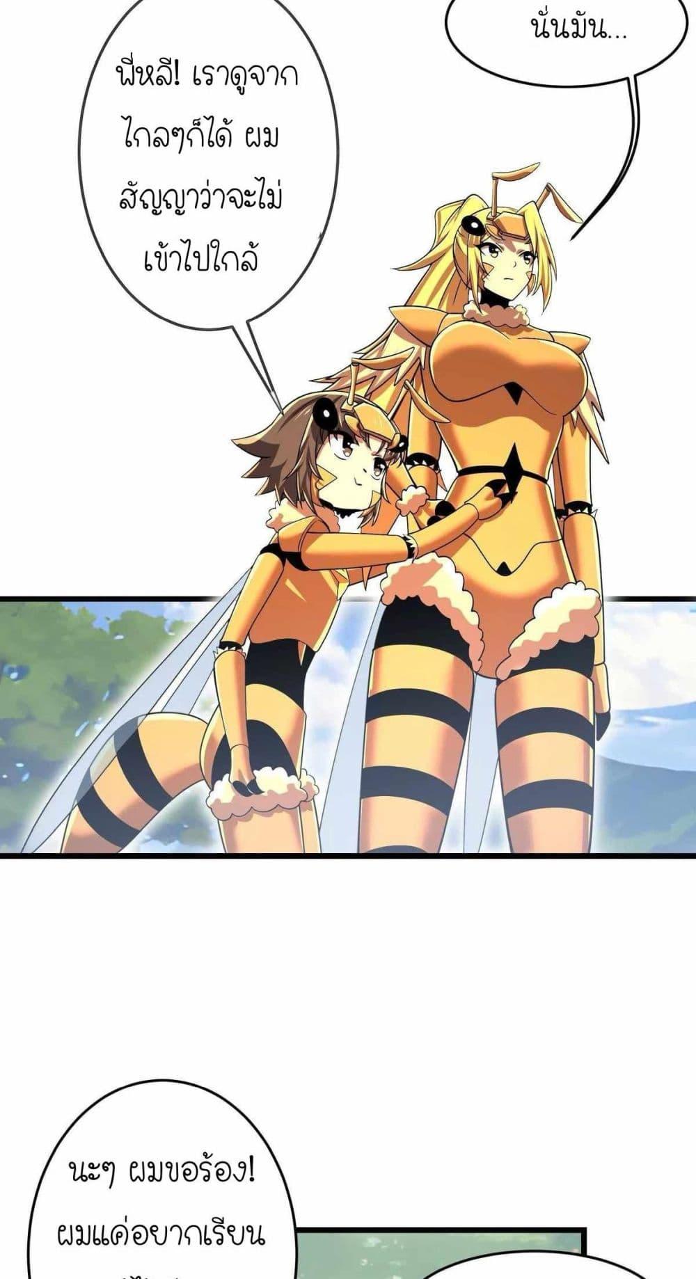 Manga-lc-com อ่านมังงะ อ่านการ์ตูน ออนไลน์ ฟรี My Clone is the Space Bug King ตอนที่ 1 2 3 4 5 6 7 8 9 10 11 12 13 14 ฟรี ไม่มีโฆษณา Manga-lc - อ่าน มังงะ อ่าน การ์ตูน ออนไลน์ อ่านมังงะ ฟรี