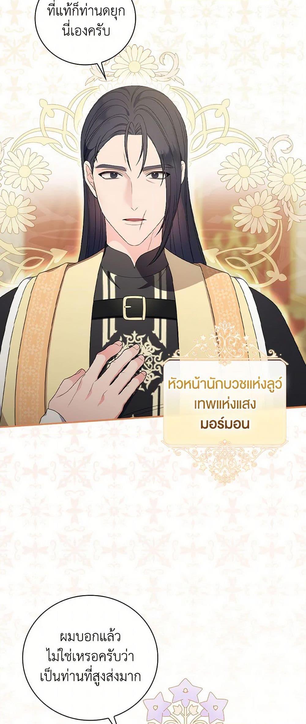 Manga-lc-com อ่านมังงะ อ่านการ์ตูน ออนไลน์ ฟรี Duchess in the Glass House ตอนที่ 1 2 3 4 5 6 7 8 9 10 11 12 13 14 ฟรี ไม่มีโฆษณา Manga-lc - อ่าน มังงะ อ่าน การ์ตูน ออนไลน์ อ่านมังงะ ฟรี