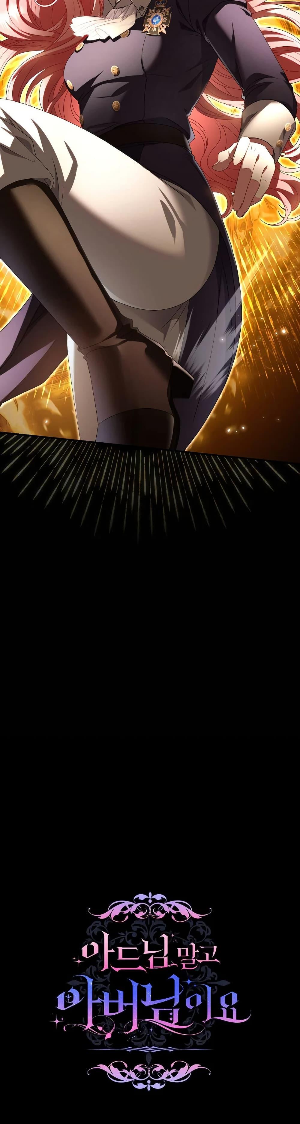 Manga-lc-com อ่านมังงะ อ่านการ์ตูน ออนไลน์ ฟรี Rather Than The Son, I’ll Take The Father ตอนที่ 1 2 3 4 5 6 7 8 9 10 11 12 13 14 ฟรี ไม่มีโฆษณา Manga-lc - อ่าน มังงะ อ่าน การ์ตูน ออนไลน์ อ่านมังงะ ฟรี