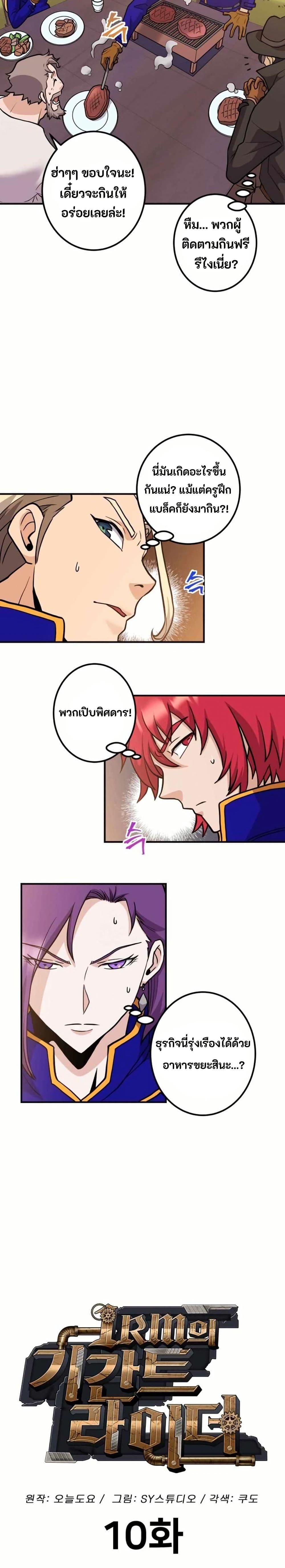 Manga-lc-com อ่านมังงะ อ่านการ์ตูน ออนไลน์ ฟรี Gigantic Rider in 1RM ตอนที่ 1 2 3 4 5 6 7 8 9 10 11 12 13 14 ฟรี ไม่มีโฆษณา Manga-lc - อ่าน มังงะ อ่าน การ์ตูน ออนไลน์ อ่านมังงะ ฟรี