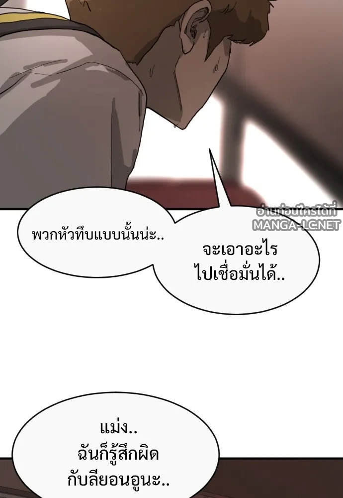 Manga-lc-com อ่านมังงะ อ่านการ์ตูน ออนไลน์ ฟรี วันดีคืนดี โซลก็ ตอนที่ 1 2 3 4 5 6 7 8 9 10 11 12 13 14 ฟรี ไม่มีโฆษณา Manga-lc - อ่าน มังงะ อ่าน การ์ตูน ออนไลน์ อ่านมังงะ ฟรี