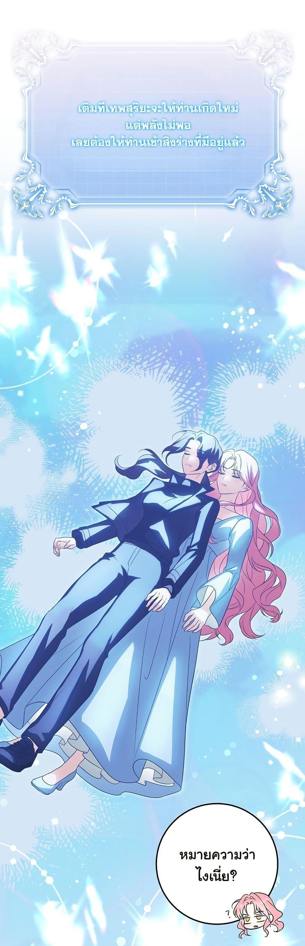 Manga-lc-com อ่านมังงะ อ่านการ์ตูน ออนไลน์ ฟรี I Will Buy Divine Power With Money! ตอนที่ 1 2 3 4 5 6 7 8 9 10 11 12 13 14 ฟรี ไม่มีโฆษณา Manga-lc - อ่าน มังงะ อ่าน การ์ตูน ออนไลน์ อ่านมังงะ ฟรี