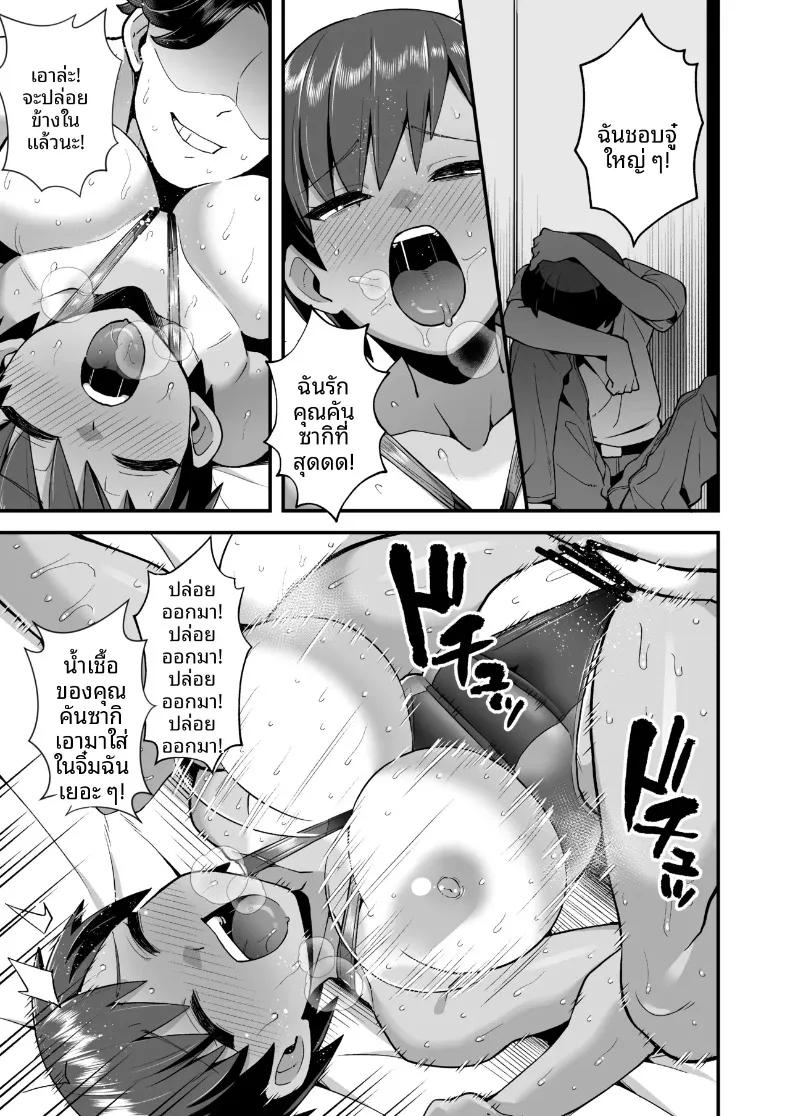 Doujin-Lc- อ่าน โดจิน มังฮวา เกาหลี ญี่ปุ่น จีน แปลไทย ลาก่อนนะเจ้าชายของฉัน (Creampie) ตอนที่ 1 2 3 4 5 6 7 8 9 10 11 12 13 14 ฟรี ไม่มีโฆษณา อ่าน โดจิน Manhwa เกาหลี ญี่ปุ่น จีน เรามีครบ คัดมาให้เน้นๆ โดจิน 18+ รับประกันความฟินโดย  Doujin Lc