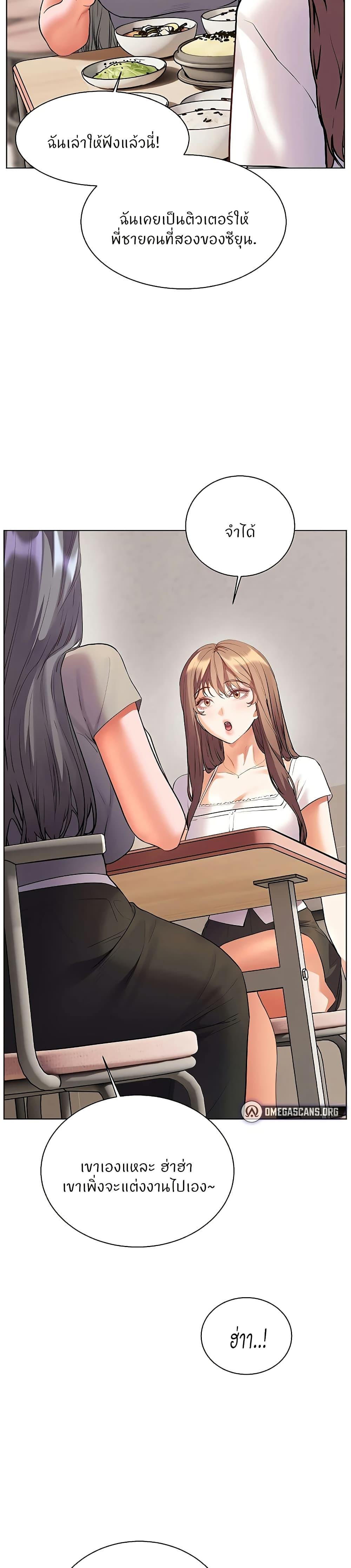 Doujin-Lc- อ่าน โดจิน มังฮวา เกาหลี ญี่ปุ่น จีน แปลไทย Teacher’s Efforts ตอนที่ 1 2 3 4 5 6 7 8 9 10 11 12 13 14 ฟรี ไม่มีโฆษณา อ่าน โดจิน Manhwa เกาหลี ญี่ปุ่น จีน เรามีครบ คัดมาให้เน้นๆ โดจิน 18+ รับประกันความฟินโดย  Doujin Lc