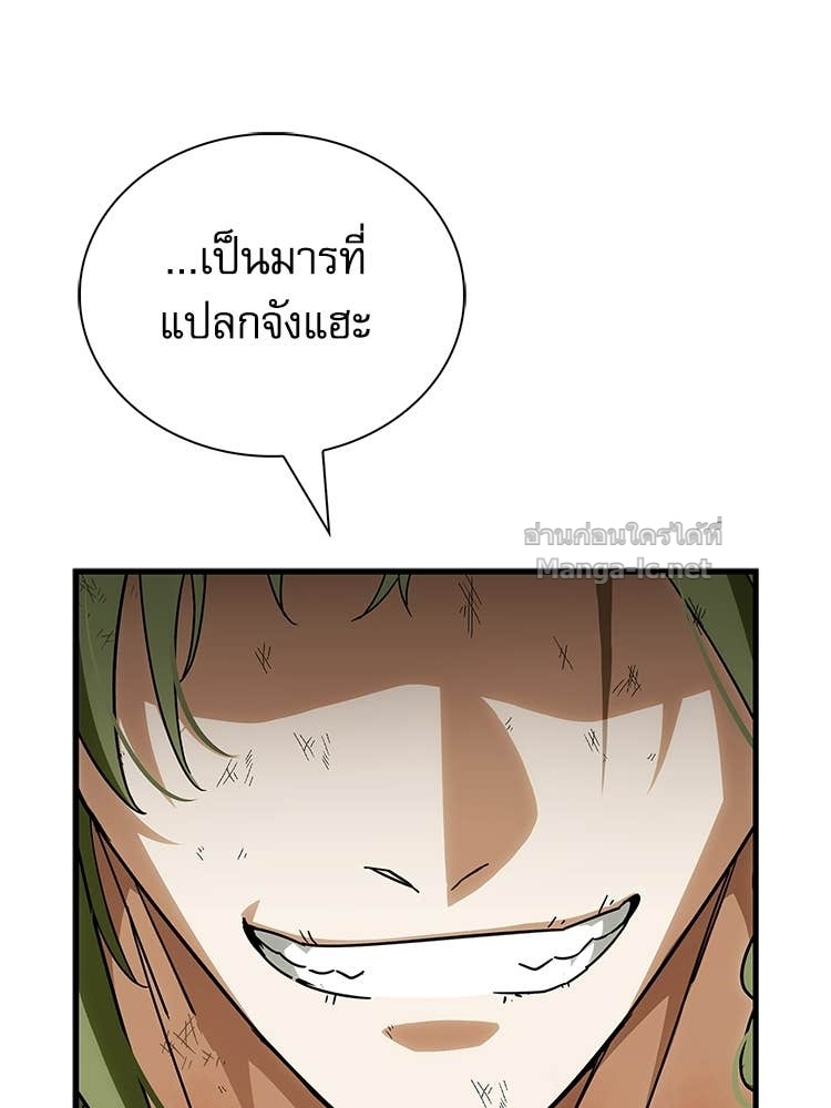 Doujin-Lc- อ่าน โดจิน มังฮวา เกาหลี ญี่ปุ่น จีน แปลไทย หยุดนะจอมมาร ฮีโร่ล้อมไว้หมดแล้ว ตอนที่ 1 2 3 4 5 6 7 8 9 10 11 12 13 14 ฟรี ไม่มีโฆษณา อ่าน โดจิน Manhwa เกาหลี ญี่ปุ่น จีน เรามีครบ คัดมาให้เน้นๆ โดจิน 18+ รับประกันความฟินโดย Doujin Lc
