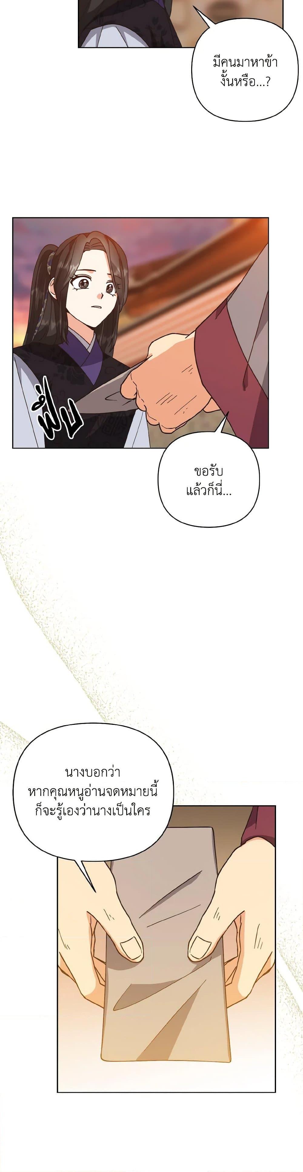 Manga-lc-com อ่านมังงะ อ่านการ์ตูน ออนไลน์ ฟรี Falling Flower, Flowing Water ตอนที่ 1 2 3 4 5 6 7 8 9 10 11 12 13 14 ฟรี ไม่มีโฆษณา Manga-lc - อ่าน มังงะ อ่าน การ์ตูน ออนไลน์ อ่านมังงะ ฟรี