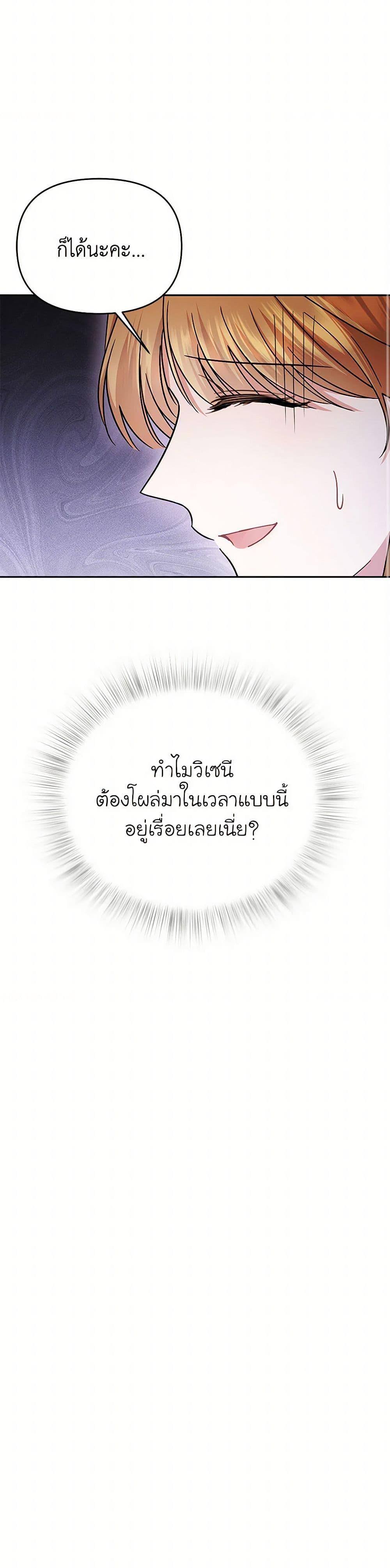 Manga-lc-com อ่านมังงะ อ่านการ์ตูน ออนไลน์ ฟรี In This Life, I Will Survive Until the End ตอนที่ 1 2 3 4 5 6 7 8 9 10 11 12 13 14 ฟรี ไม่มีโฆษณา Manga-lc - อ่าน มังงะ อ่าน การ์ตูน ออนไลน์ อ่านมังงะ ฟรี