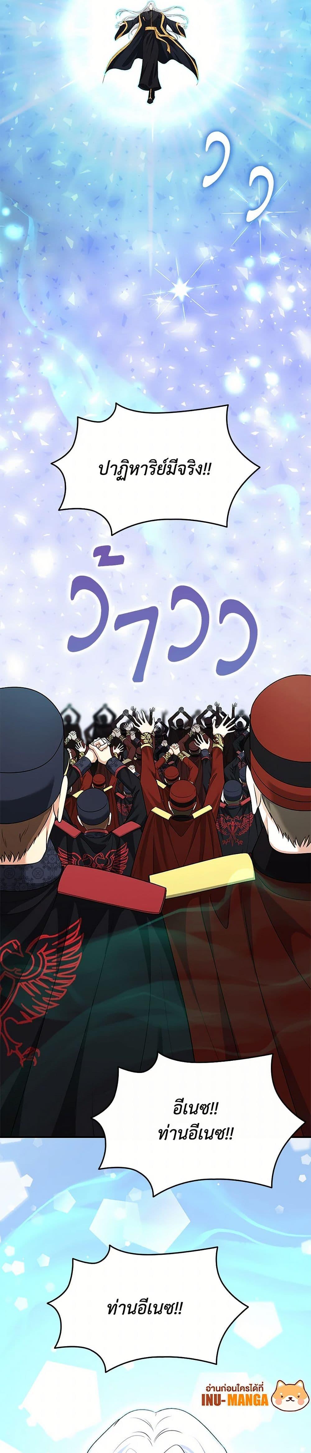 Manga-lc-com อ่านมังงะ อ่านการ์ตูน ออนไลน์ ฟรี Marriage and Sword ตอนที่ 1 2 3 4 5 6 7 8 9 10 11 12 13 14 ฟรี ไม่มีโฆษณา Manga-lc - อ่าน มังงะ อ่าน การ์ตูน ออนไลน์ อ่านมังงะ ฟรี