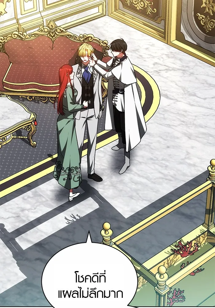 เหตุผลที่ฉันนอกใจ ตอนที่ 63 รูปที่ 2