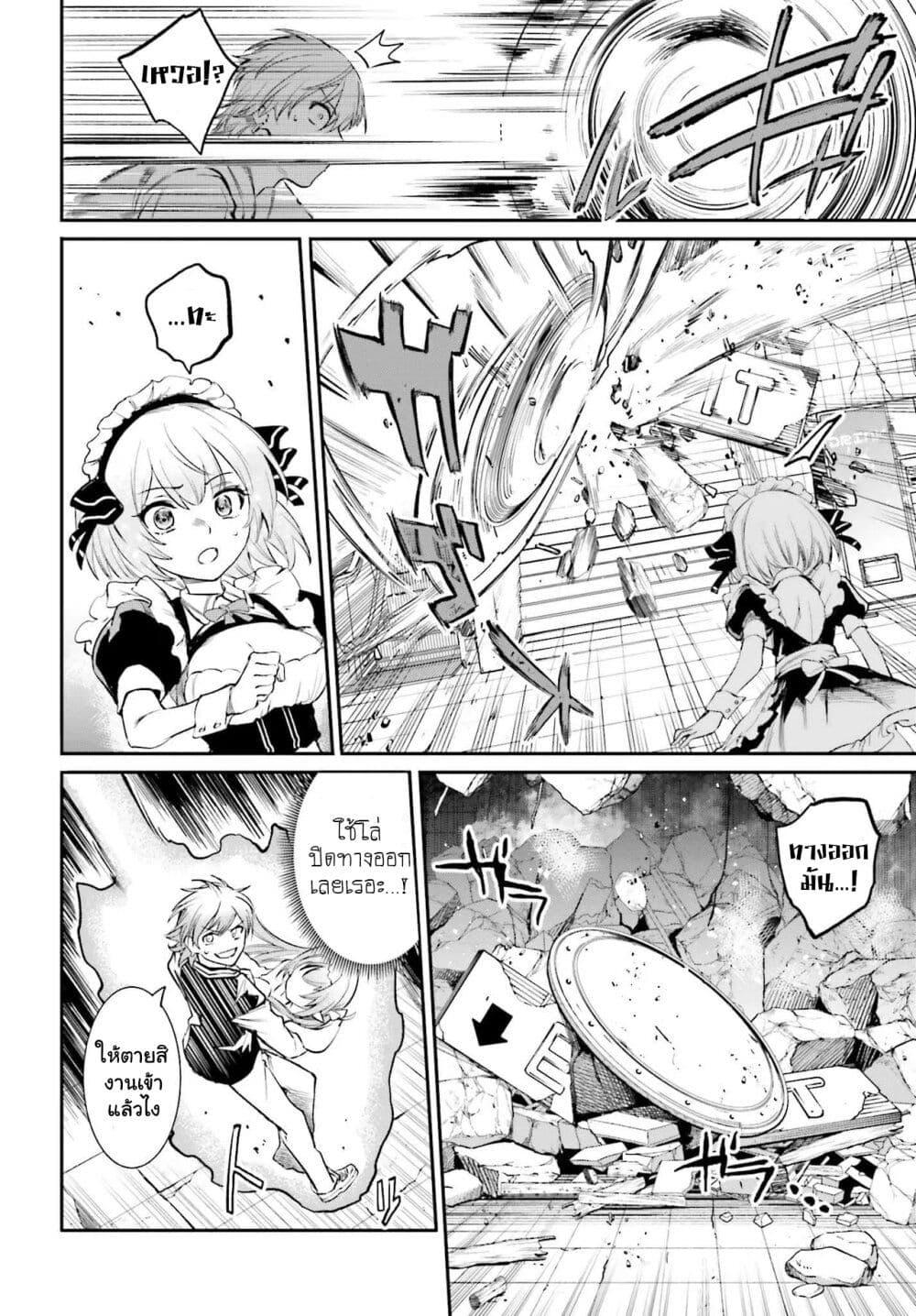 Manga-lc-com อ่านมังงะ อ่านการ์ตูน ออนไลน์ ฟรี Danshi Kinsei Game Sekai de Ore ga Yarubeki Yuiitsu no Koto Yuri no Ma ni Hasamaru Otoko to Shite Tensei shite shimaimashita ตอนที่ 1 2 3 4 5 6 7 8 9 10 11 12 13 14 ฟรี ไม่มีโฆษณา Manga-lc - อ่าน มังงะ อ่าน การ์ตูน ออนไลน์ อ่านมังงะ ฟรี