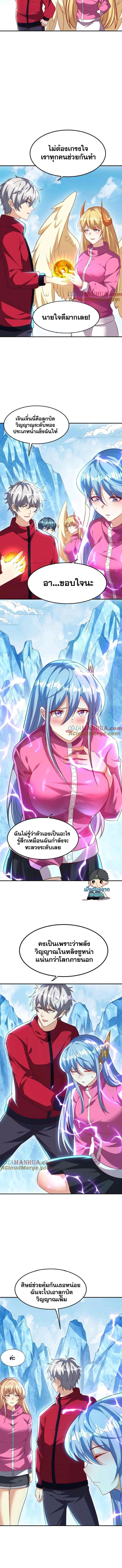 Manga-lc-com อ่านมังงะ อ่านการ์ตูน ออนไลน์ ฟรี Aura Recovery-I Get a New Skill Everyday ตอนที่ 1 2 3 4 5 6 7 8 9 10 11 12 13 14 ฟรี ไม่มีโฆษณา Manga-lc - อ่าน มังงะ อ่าน การ์ตูน ออนไลน์ อ่านมังงะ ฟรี