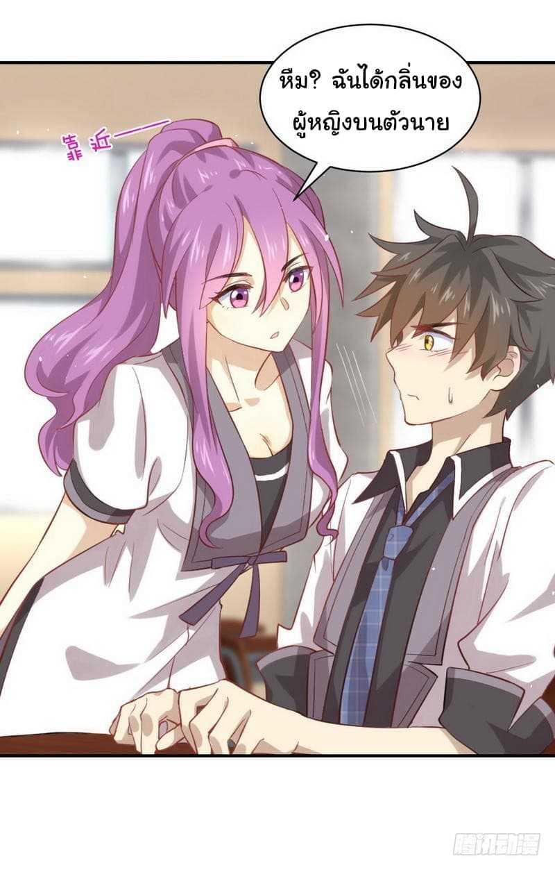 Manga-lc-com อ่านมังงะ อ่านการ์ตูน ออนไลน์ ฟรี Immortal Swordsman in the Reverse World ตอนที่ 1 2 3 4 5 6 7 8 9 10 11 12 13 14 ฟรี ไม่มีโฆษณา Manga-lc - อ่าน มังงะ อ่าน การ์ตูน ออนไลน์ อ่านมังงะ ฟรี