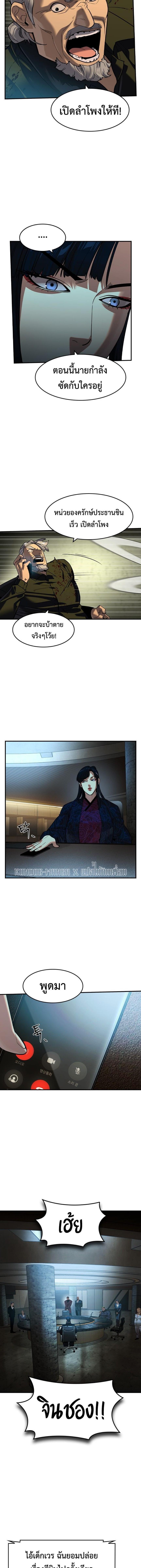 Manga-lc-com อ่านมังงะ อ่านการ์ตูน ออนไลน์ ฟรี The Childe ตอนที่ 1 2 3 4 5 6 7 8 9 10 11 12 13 14 ฟรี ไม่มีโฆษณา Manga-lc - อ่าน มังงะ อ่าน การ์ตูน ออนไลน์ อ่านมังงะ ฟรี