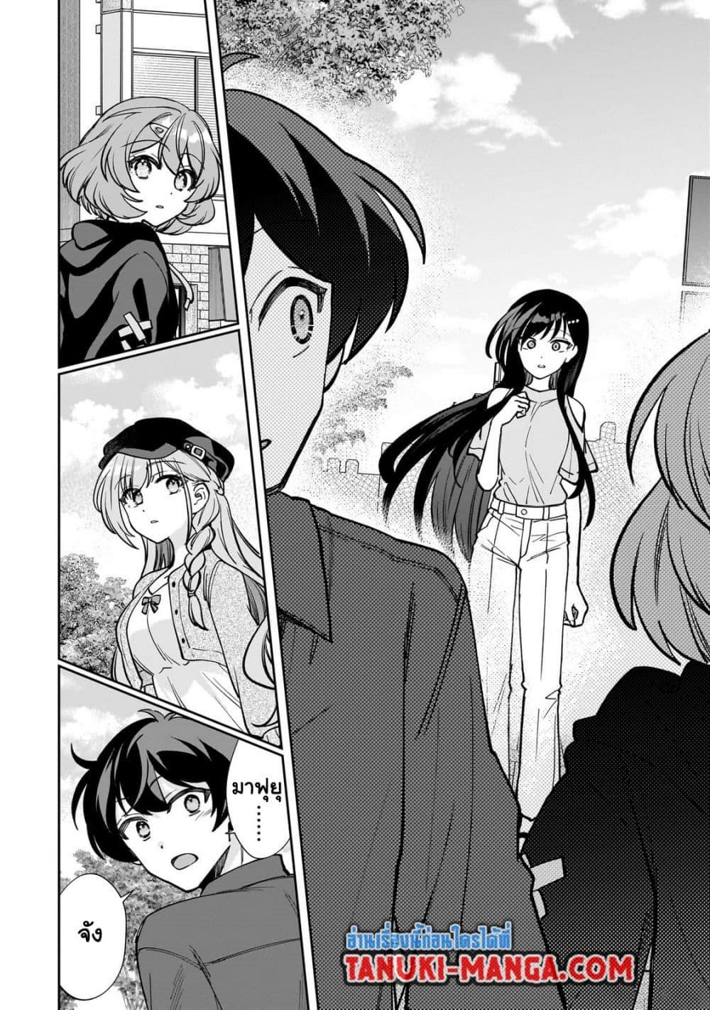 Manga-lc-com อ่านมังงะ อ่านการ์ตูน ออนไลน์ ฟรี Net no “Oshi” to Real no “Oshi” ga Tonari ni Hikkoshite Kita ตอนที่ 1 2 3 4 5 6 7 8 9 10 11 12 13 14 ฟรี ไม่มีโฆษณา Manga-lc - อ่าน มังงะ อ่าน การ์ตูน ออนไลน์ อ่านมังงะ ฟรี